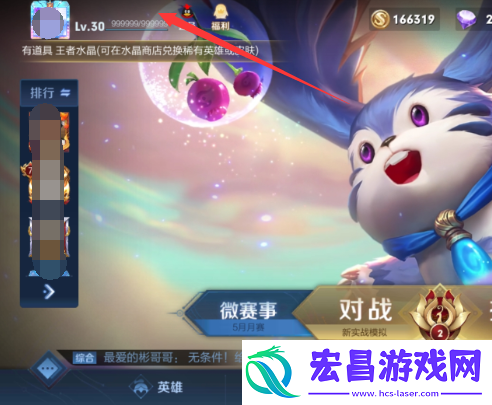 王者荣耀名字特殊符号一览