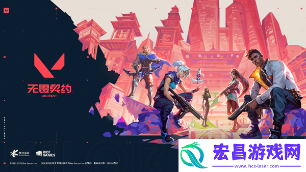 无畏契约准星有哪些