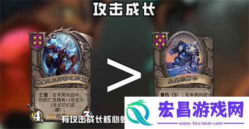 酒馆战棋亡灵流派怎么玩