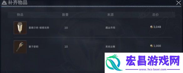 曼德尔砖换成三角券方法