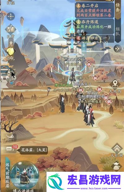 凡人修仙传