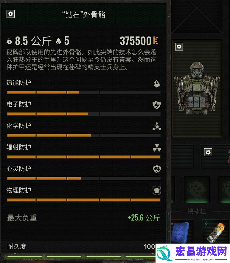 潜行者2