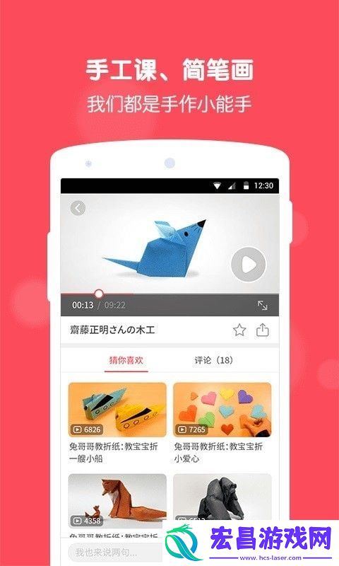 兔耳故事手机版下载v1.2.0.52