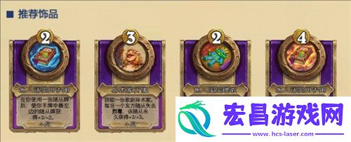 鱼人终极阵容怎么玩