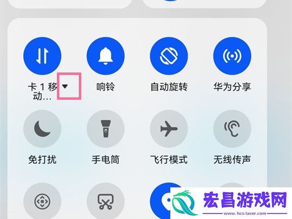 华为mate50rs保时捷如何切换上网卡