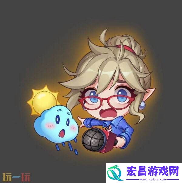 英雄联盟云顶之弈气象主播小小迦娜大礼包预售开启！三重好礼等你来!
