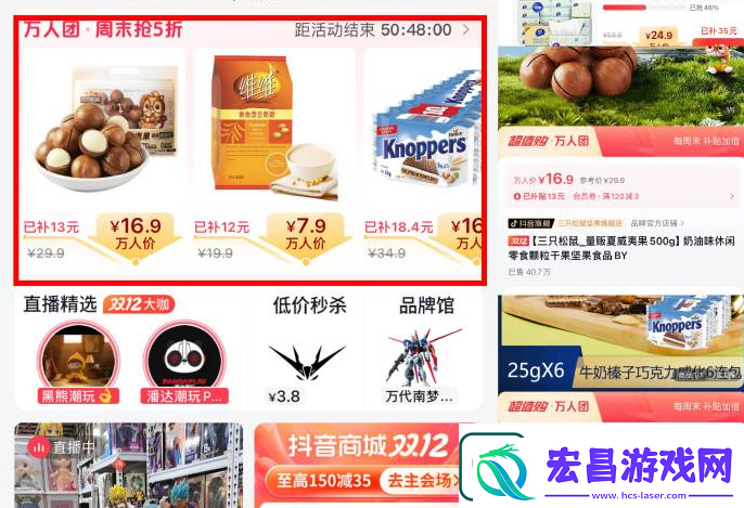 保姆级选品技巧干货