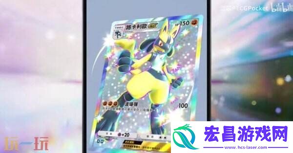 Pocket扩展包“嗨放异彩”将于3月27日推出