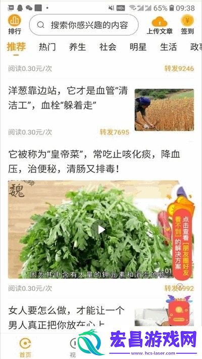 长枫资讯安卓版下载v2.9
