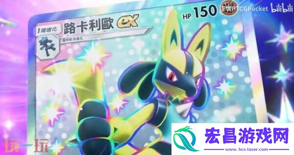 Pocket扩展包“嗨放异彩”将于3月27日推出