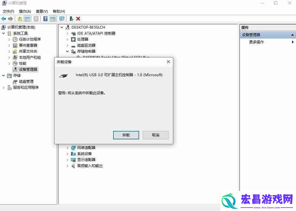 电脑USB设备异常运行解决方法让设备正常工作