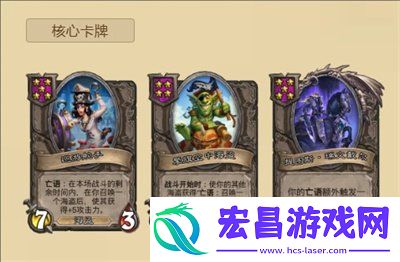 酒馆战棋跳操阵容推荐