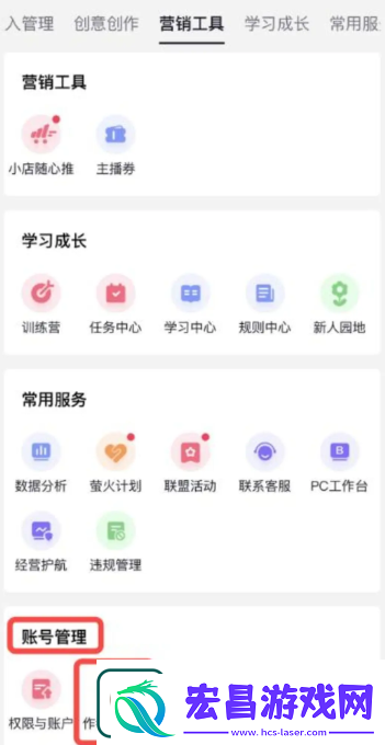 操作方法详解