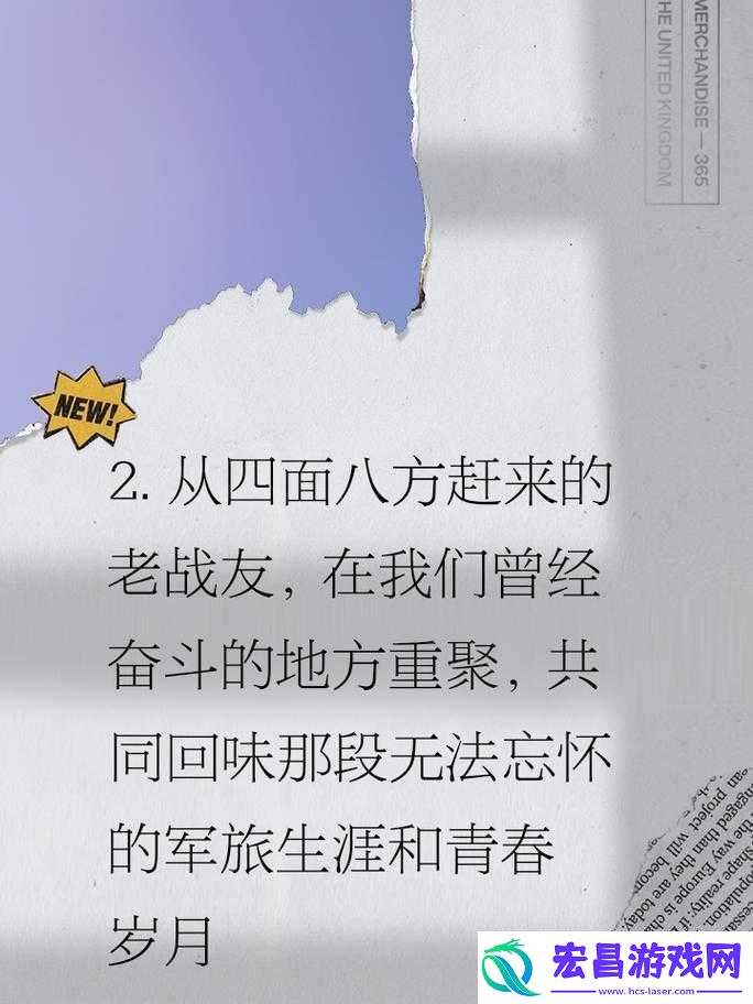 并肩共进
