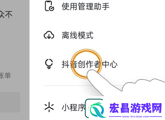 抖音如何开通商品橱窗功能