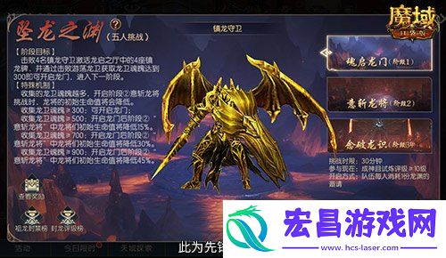 兄弟一起赢！魔域口袋版最新军团战奖励揭秘
