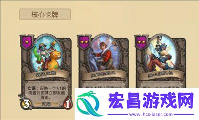 酒馆战棋跳操阵容推荐