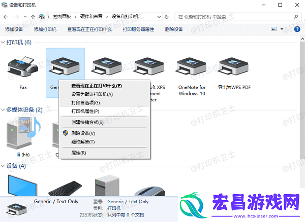 打印机顺序相反怎么调解决打印顺序反转的有效方法
