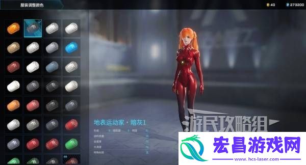 明日香扭脸数据档案大全