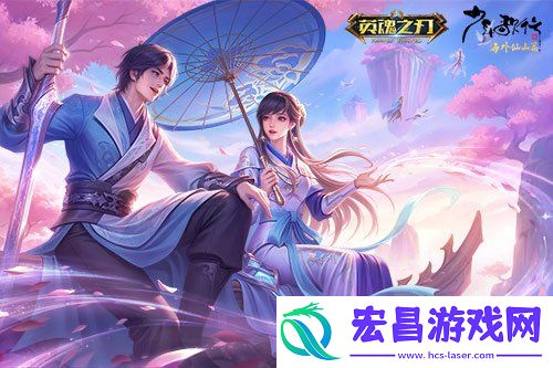 雷无桀与叶若依问鼎江湖新篇