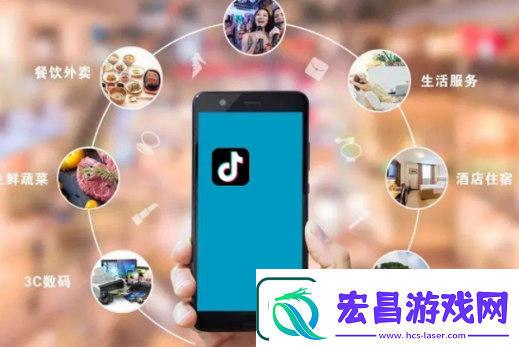 抖音团购入驻流程2024