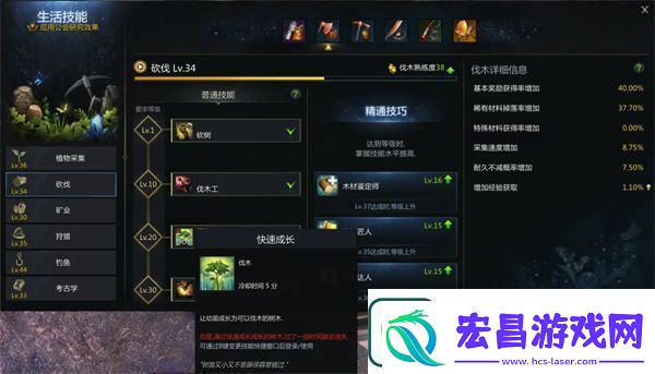 失落的方舟世界树之叶如何获取
