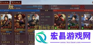 三国志战略版初期最强阵容轻松开荒15御最强队伍
