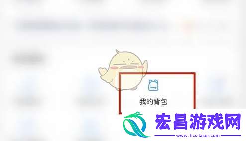 最右怎么换头像框