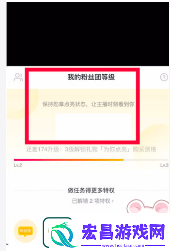 抖音粉丝灯牌怎么点亮