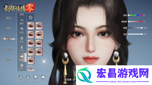 西山居剑侠情缘·零高精度捏脸系统曝光