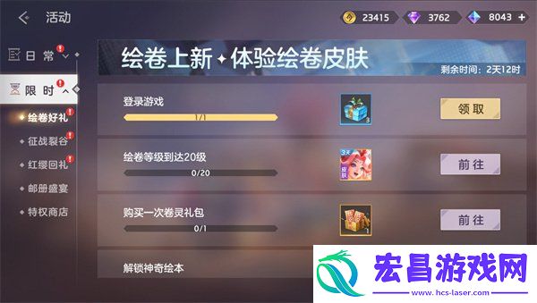 s4赛季活动一览