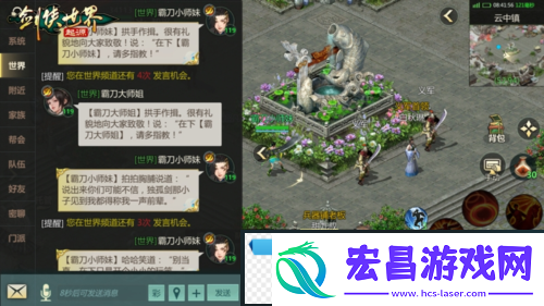 冬日送温情剑侠世界起源新春抢先福利惊喜来袭