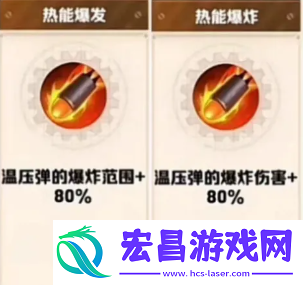 超爆弹解锁方法
