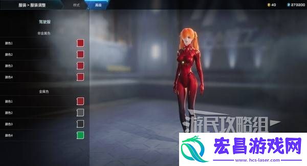 明日香扭脸数据档案大全