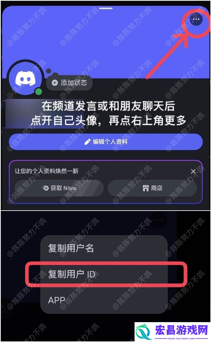 光遇测试服申请方式介绍