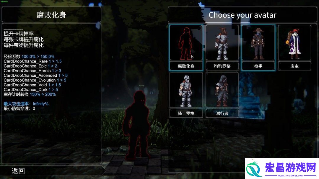 罗格