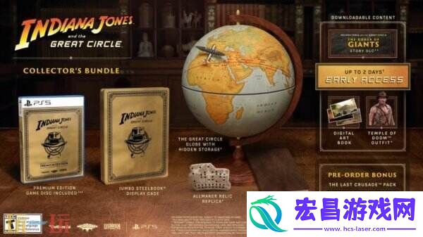 夺宝奇兵