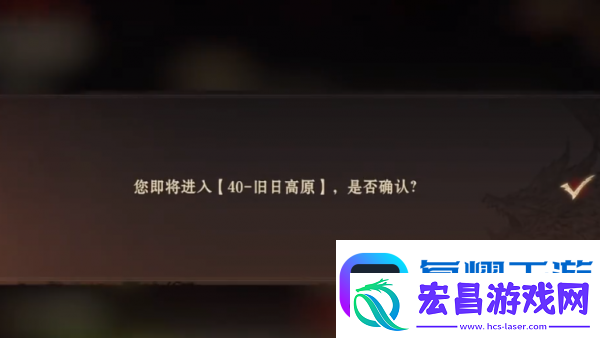 龙息神寂怎么换区