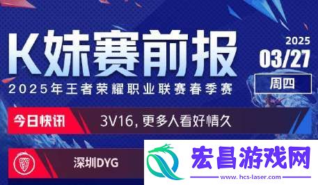 更多人支持EDGM