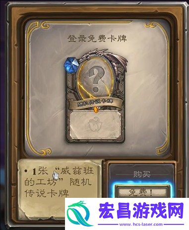 每周三领取橙卡在哪里