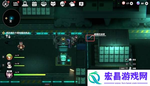所有区域涂鸦全收集攻略