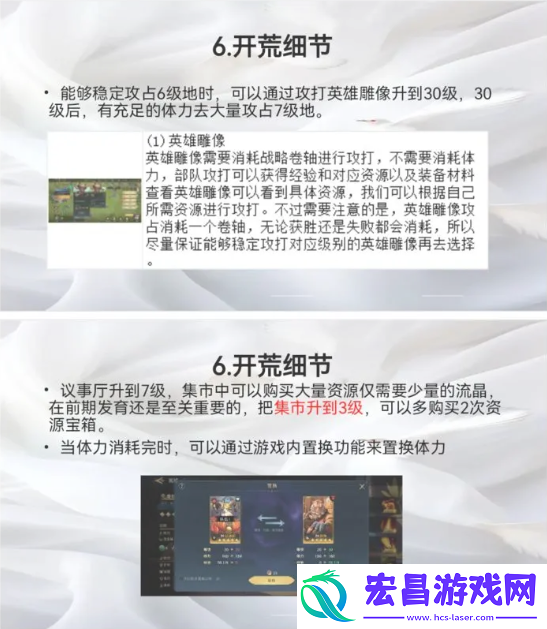 保姆级对战心得