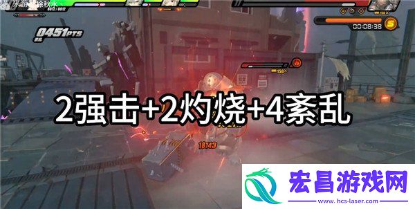 柏妮思核弹流打法
