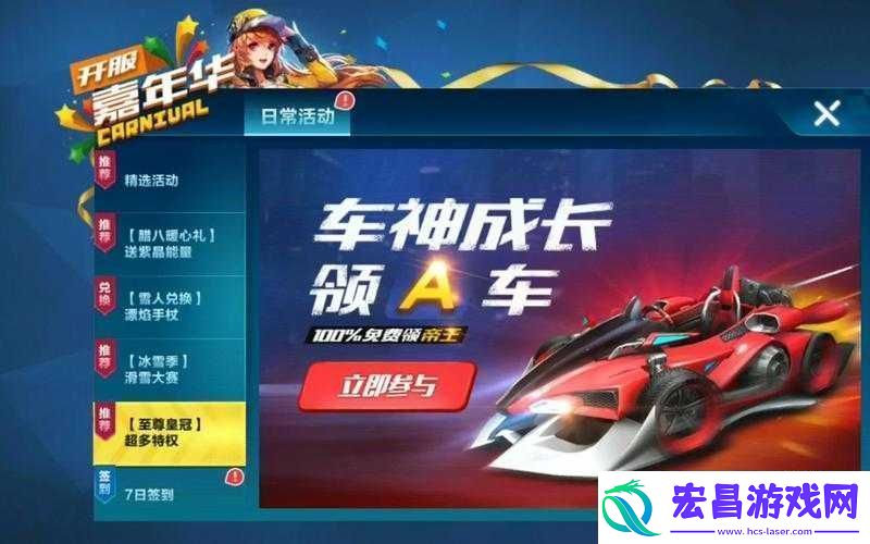 QQ飞车手游帝王改装零基础教程！超详细攻略让你秒变赛道王者