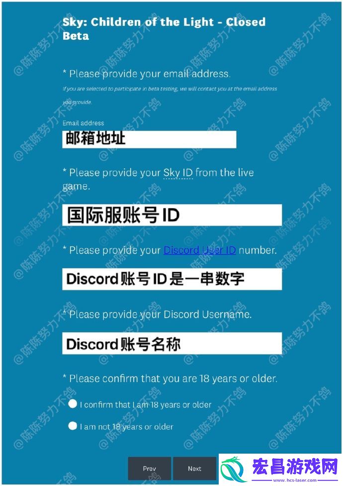 光遇测试服申请方式介绍