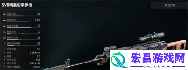 露娜武器推荐