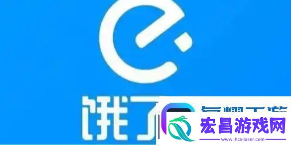 饿了么免密支付怎么关闭