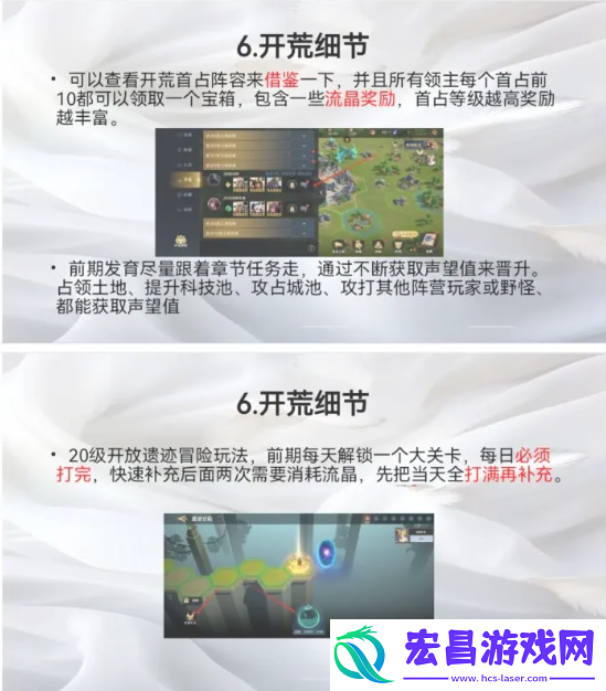 保姆级对战心得