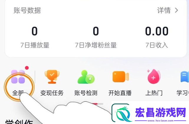 抖音如何开通商品橱窗功能