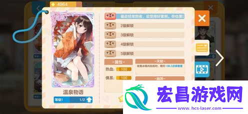 胡桃日记思绪有什么用